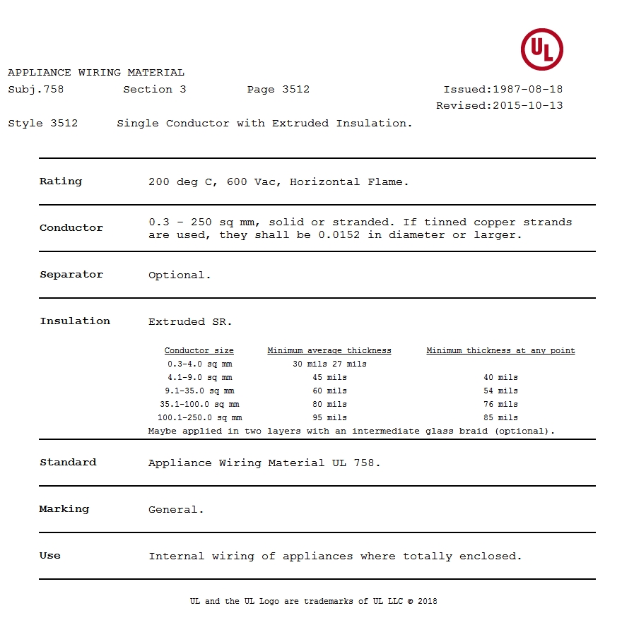 美国UL 3512 硅胶电线认证报告 